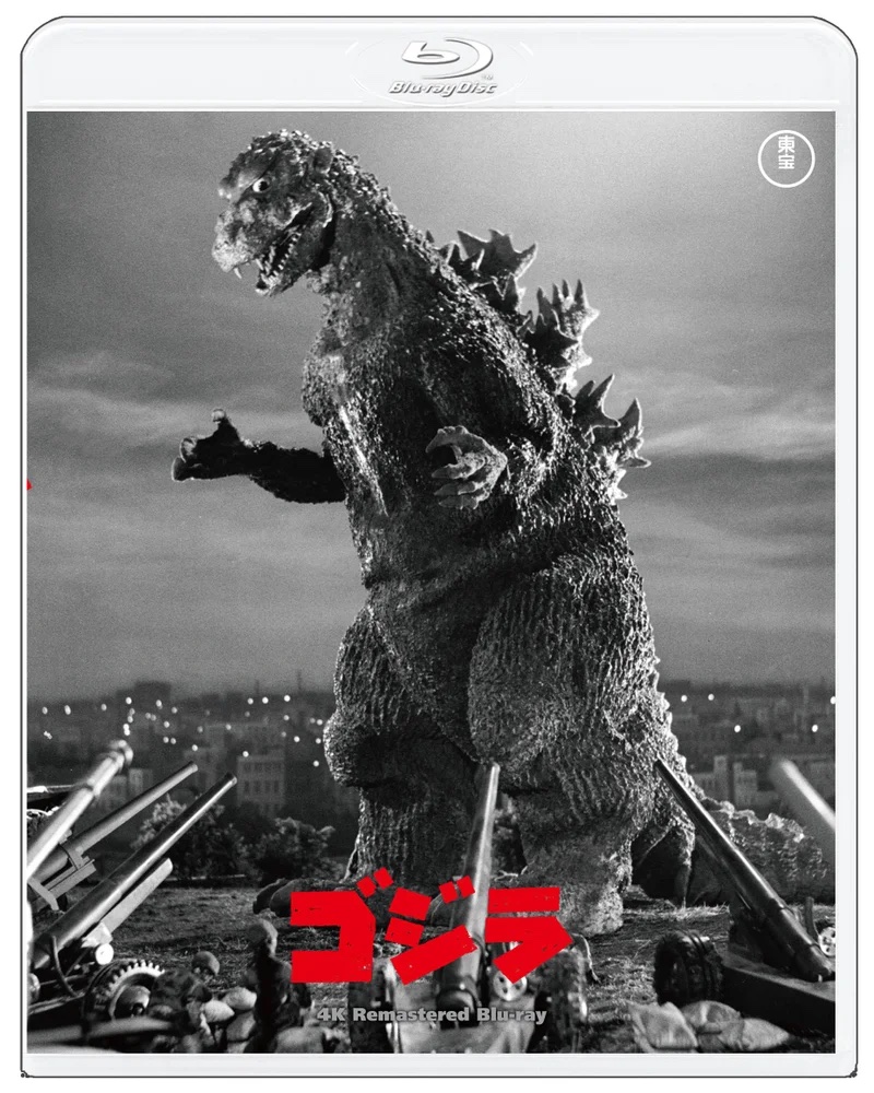 Toho Video to Release 7 Godzilla Films to 4K