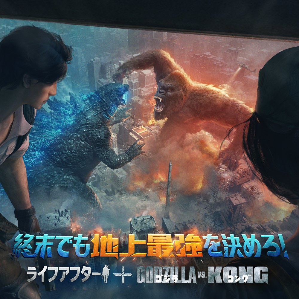 Tomorrow Godzilla and Kong invade the Open World Doomsday Survival Game  LifeAfter!