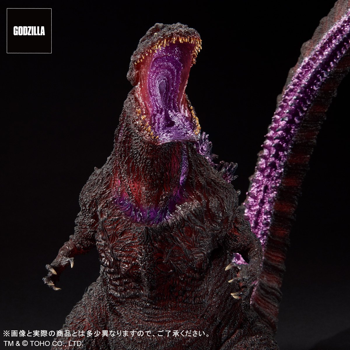 Limited Edition 'Godzilla Minus One' Shirt Preorders Open