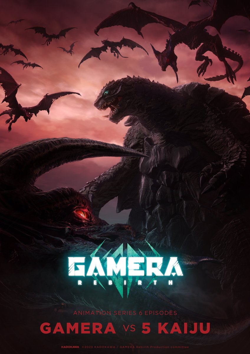 gamera 2022 poster
