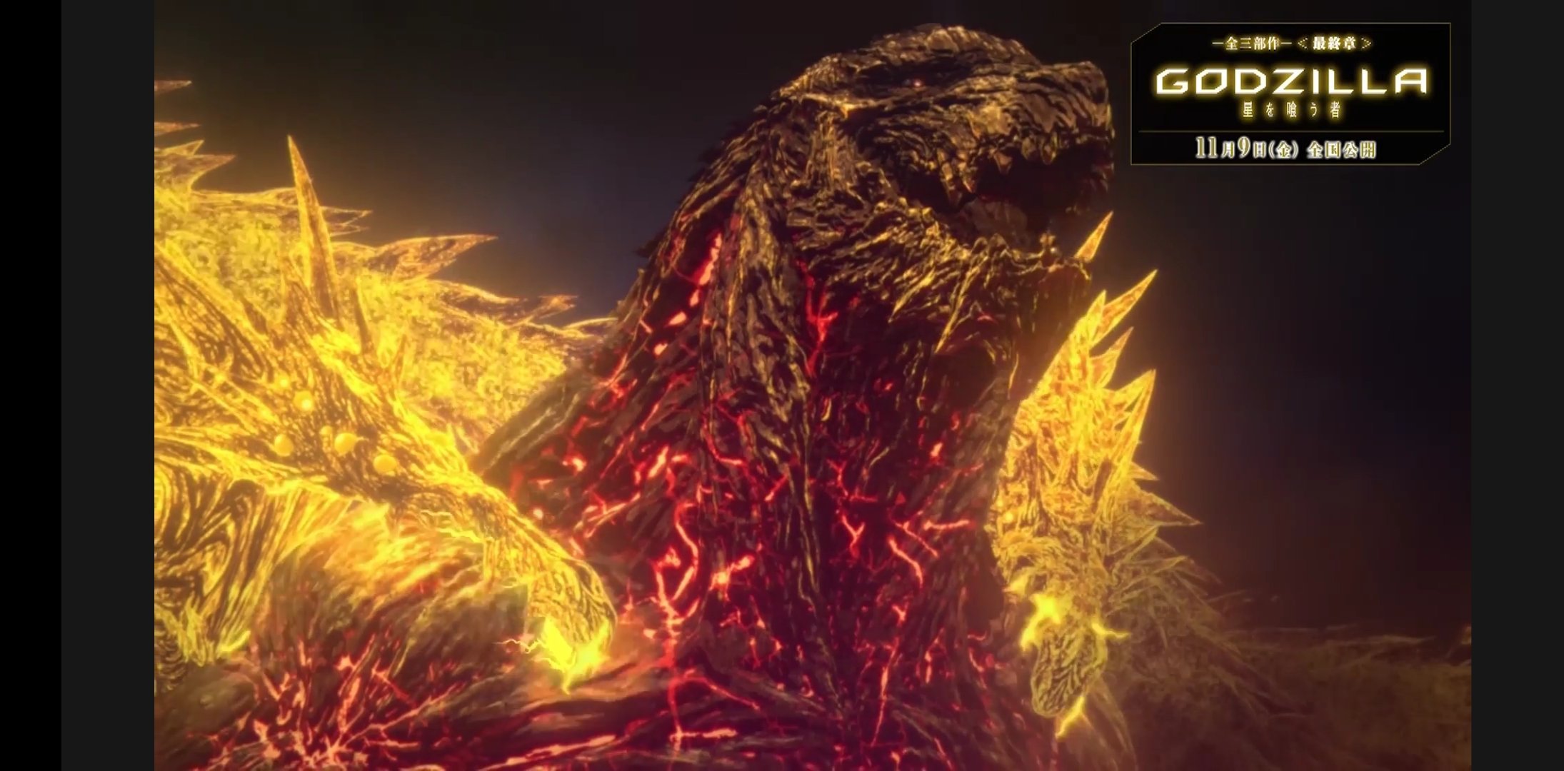 Godzilla earth vs void ghidorah  All godzilla monsters, Dragon