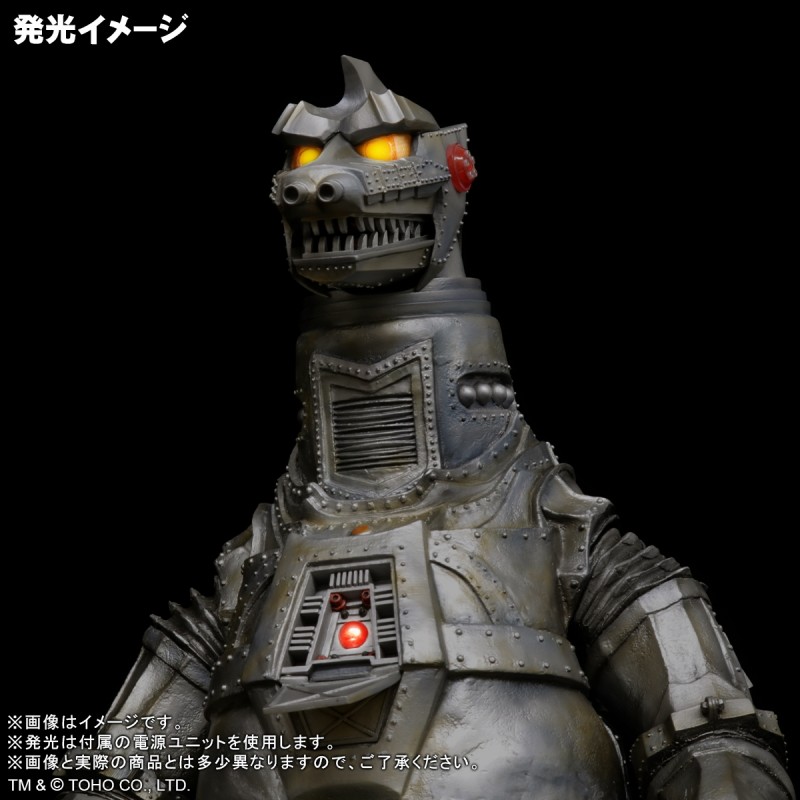 x plus super mechagodzilla