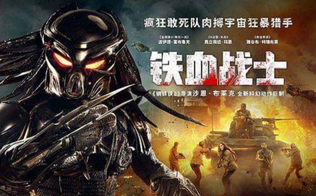 China uses deleted scene footage to market The Predator!