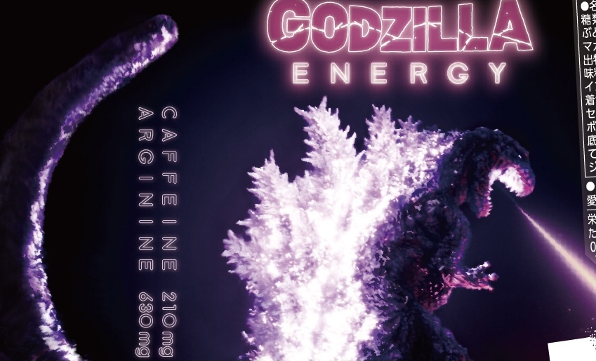 Godzilla Energy Drink