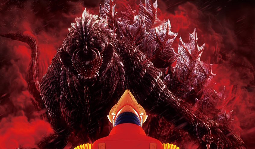 Point godzilla singular Godzilla: Singular