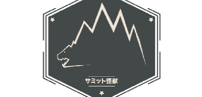 Kaiju Showcase- Summit Kaiju