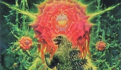 NECA Godzilla 1989 Packaging Revealed