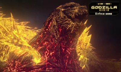 New images from Godzilla: The Planet Eater anime!