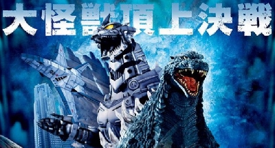 New Images of NECA's Last Godzilla Figures