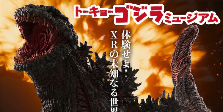 New Godzilla XR Exhibit Opens in Japan