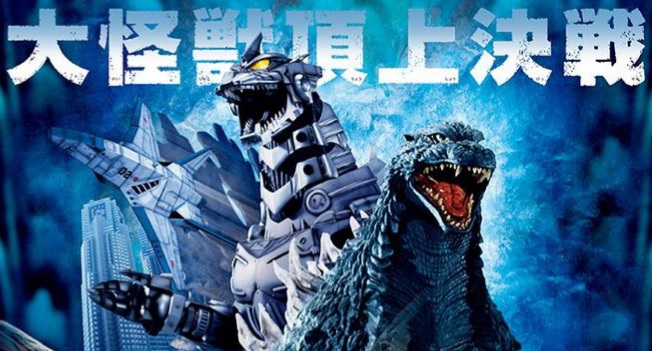 New Images of NECA's Last Godzilla Figures