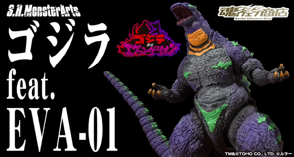 New S.H.MonsterArts Godzilla/Evangelion Crossover Repaint Coming Soon!
