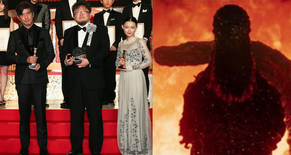 Shin Godzilla Wins Best Picture & Director at Japanese Academy Awards!