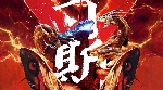 Epic Godzilla: King of the Monsters (2019) Chinese Poster!