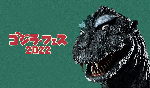 Godzilla Festival 2022 Announced