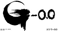 Godzilla Minus Zero Website is Live