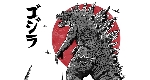 Godzilla Shirts, Sweaters and Masks on SALE now through this weekend!