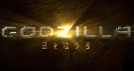 Godzilla: The Planet Eater Teaser Trailer Hits the Web