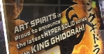 New Art Spirits Godzilla KotM Figures Announced!