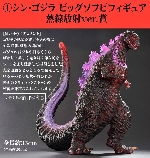 Repainted Shin Godzilla figure by Yuji Sakai.