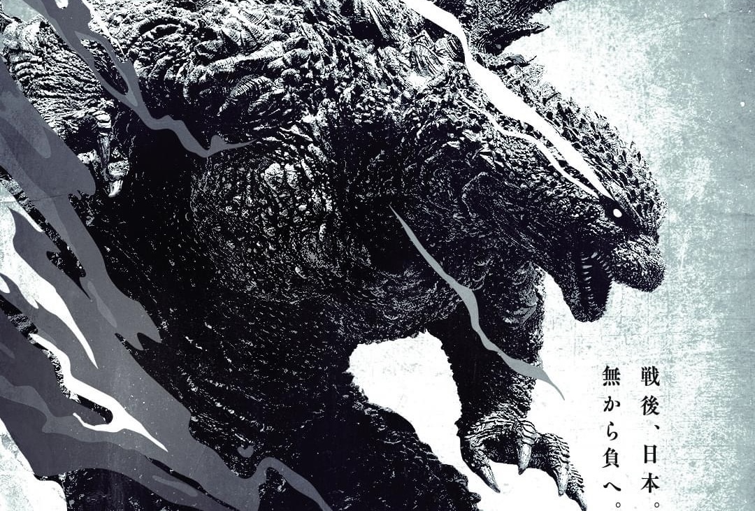 Toho Bringing Godzilla Minus One / Minus Color To North American ...