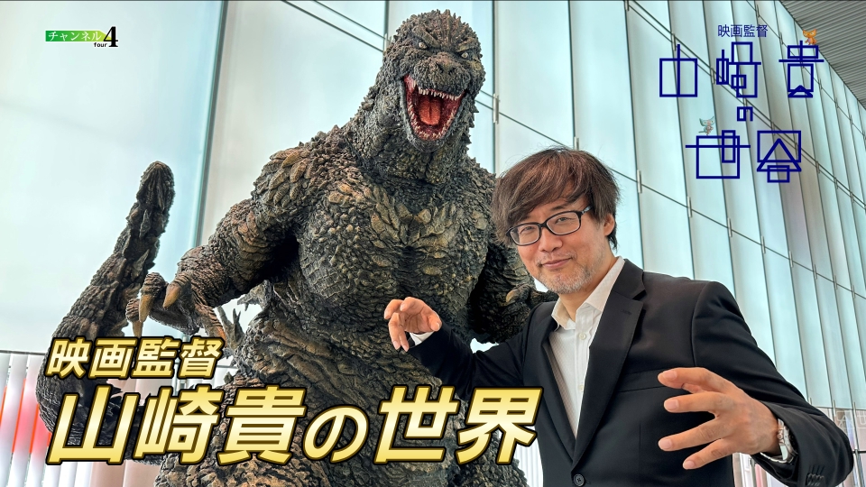 godzilla minus one: Godzilla Minus One online watch: When will it