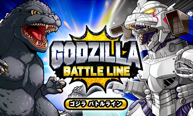 Godzilla Games for mobile Godzilla Battle Line Official website