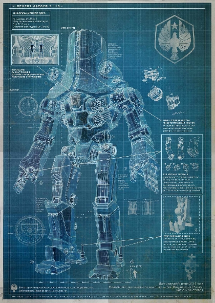 Russian Jaeger - Cherno Alpha