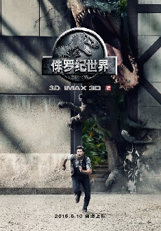International Jurassic World Poster - Indominus Rex