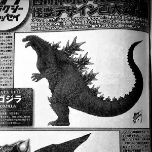 New Godzilla design (Galaxy Odyssey)
