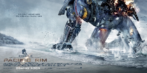 Pacific Rim Horizontal Teaser Poster