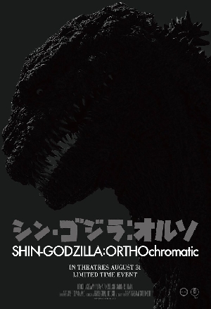 Shin Godzilla: ORTHOchromatic Poster