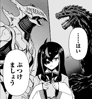 Volga vs. Godzilla