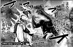 Volga vs. Godzilla