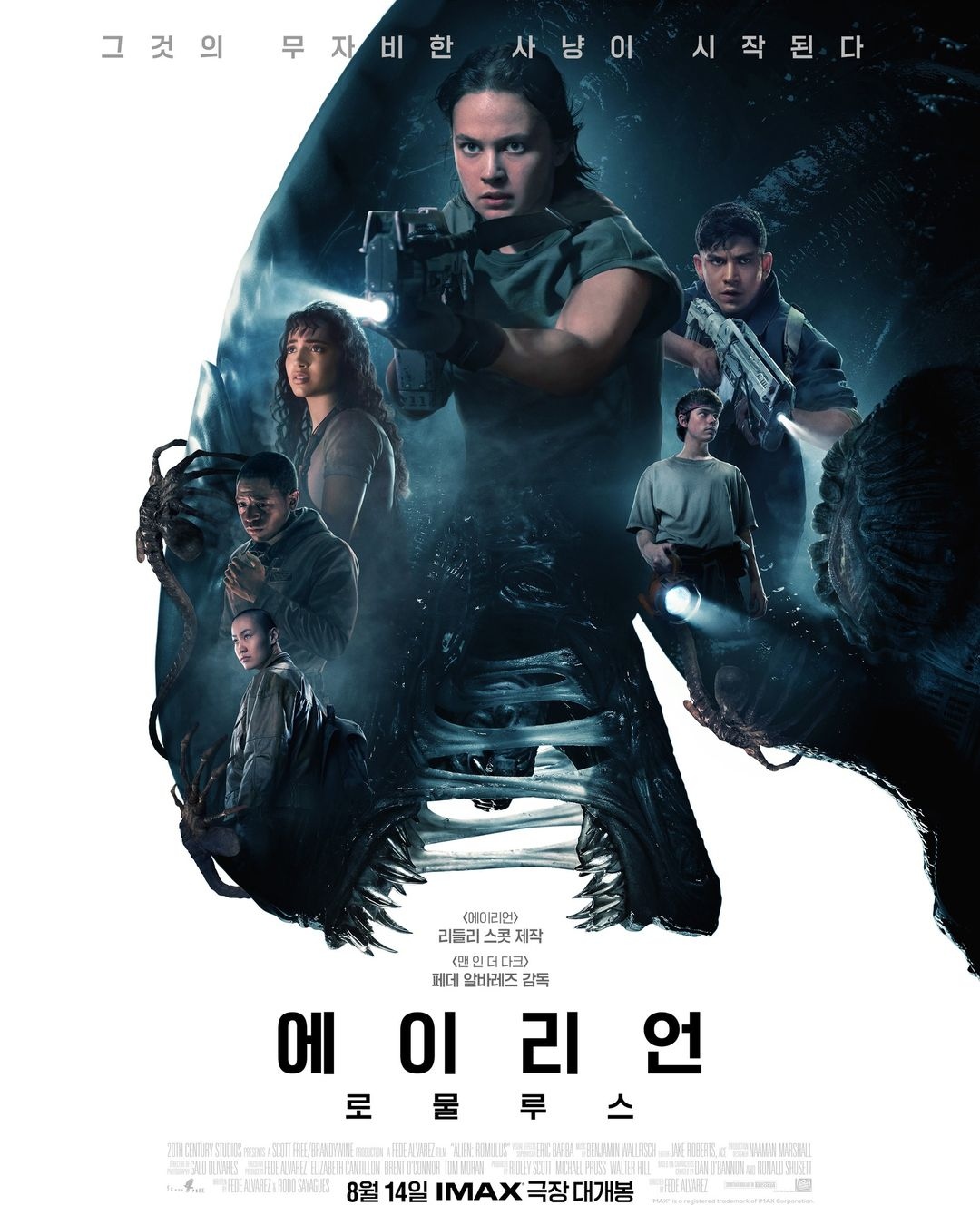 Alien: Romulus Korean Poster