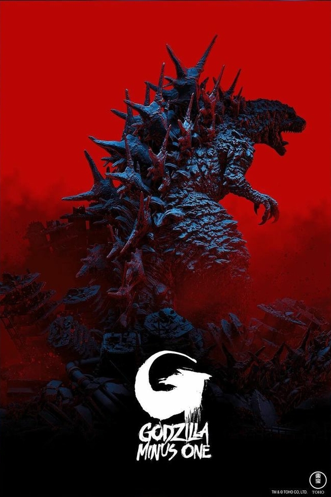 Godzilla: Minus One images