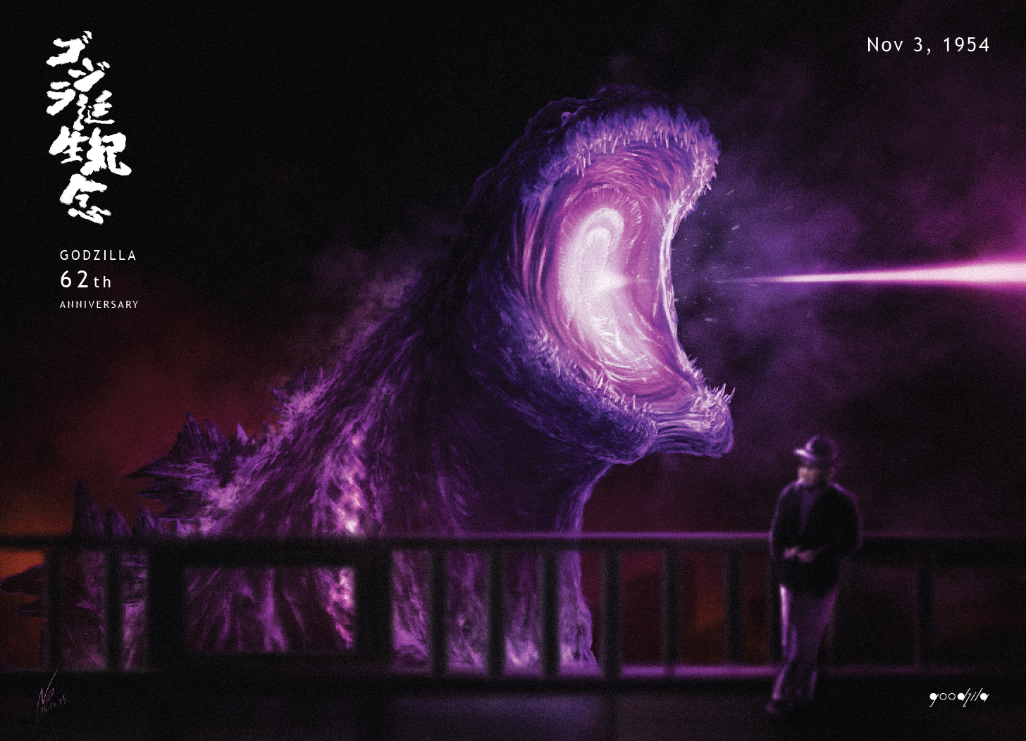 Godzilla 62th Anniversary---Godzilla x Tsuburaya