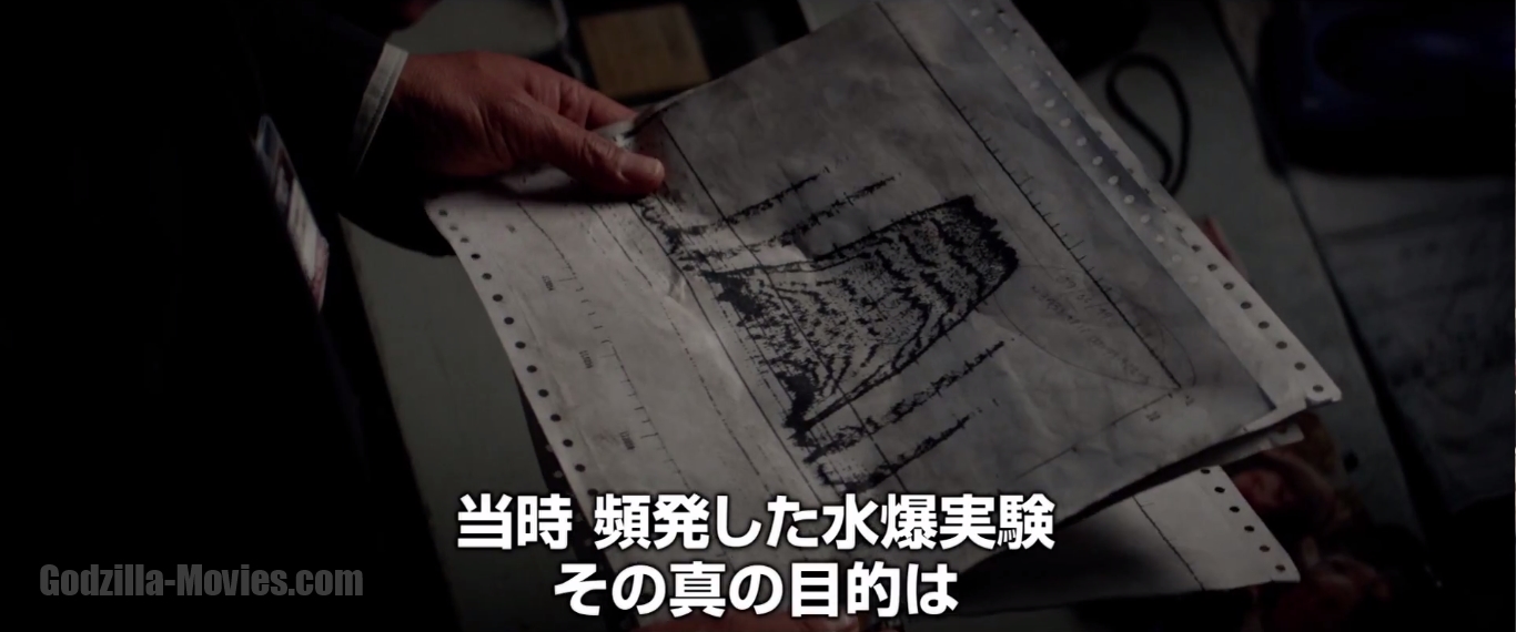 Toho Godzilla Trailer Screencaps