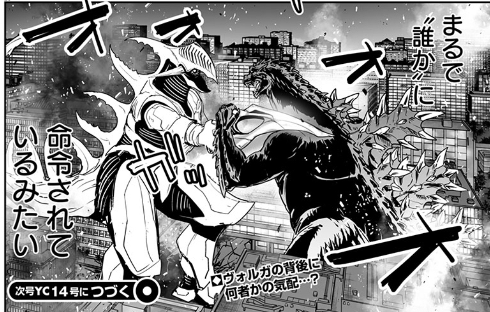 Volga vs. Godzilla