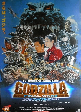 Godzilla: Final Wars Movie Poster