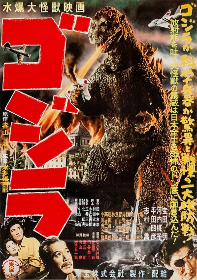 Godzilla movie news, trailers and cast