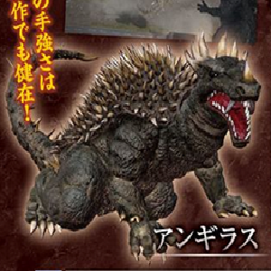 Rodan 1956 and Showa Anguirus Join the Godzilla VS Monster Roster!