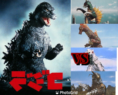 70s Showa Villains Vs Godzilla 1984 Godzilla Forum