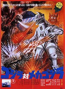 What is your favorite showa era movie?