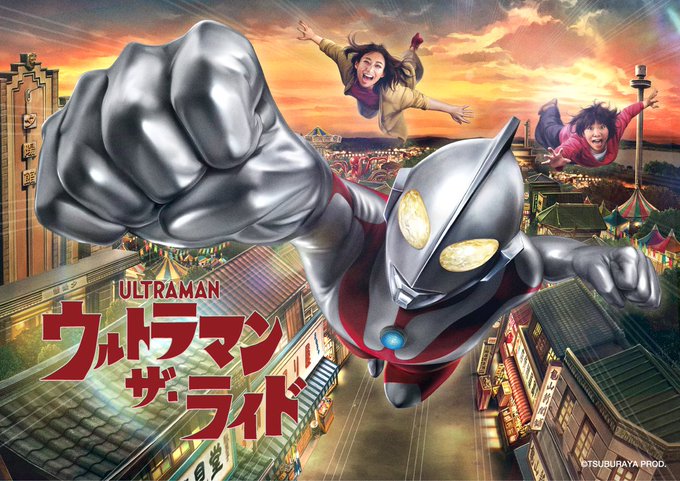 Ultraman - Rotten Tomatoes
