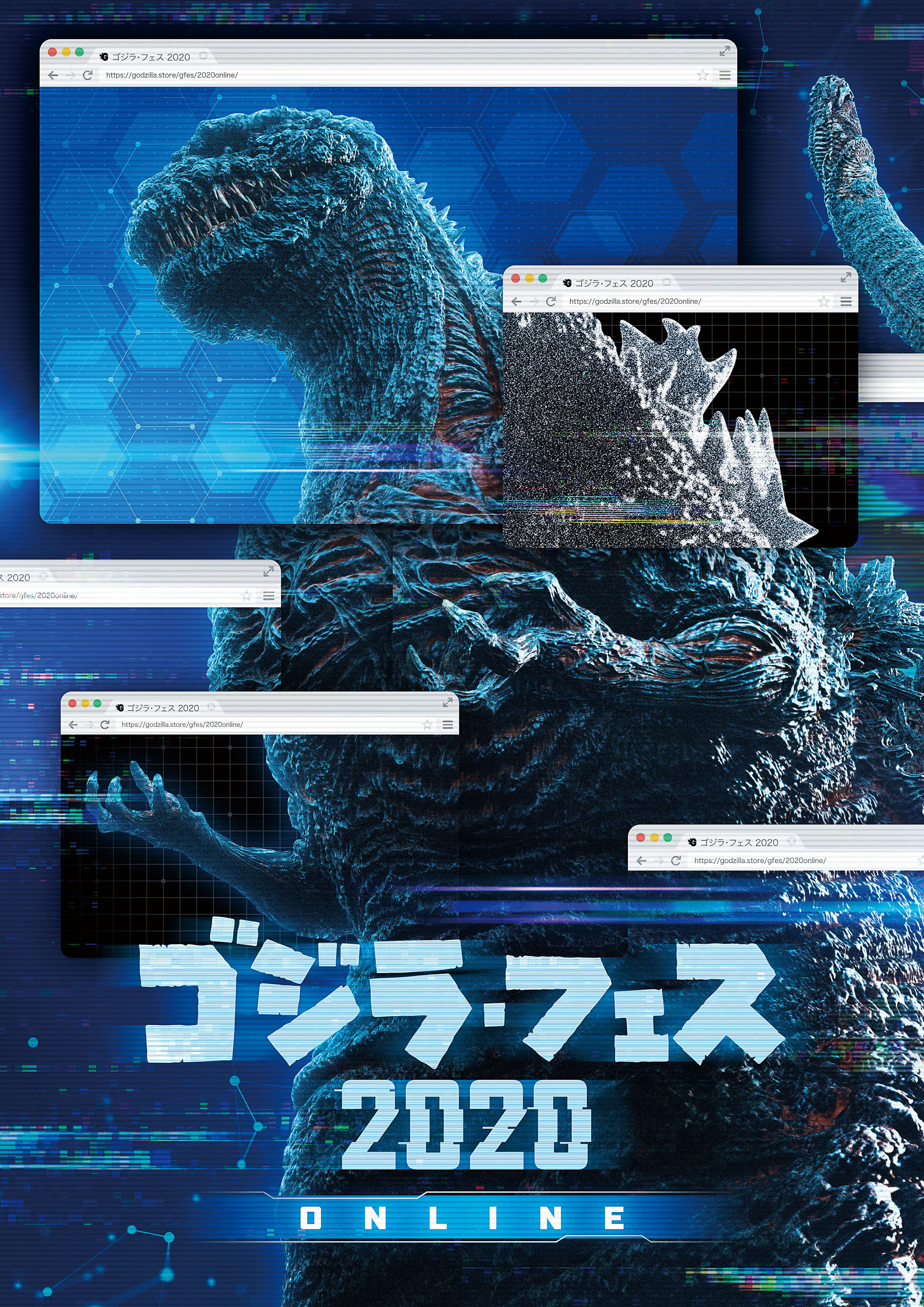 New Virtual Godzilla Festival Announced