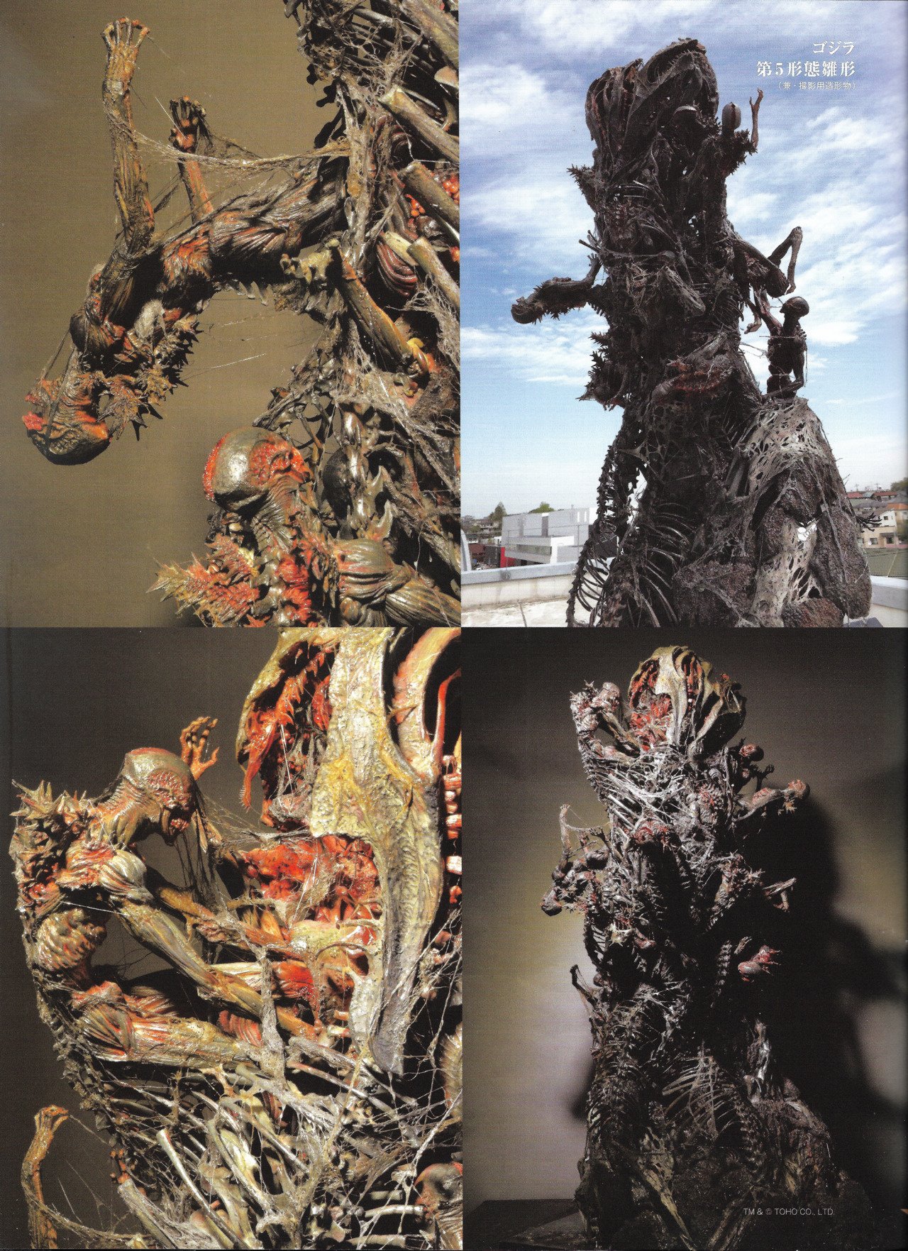 Epic Shin-Godzilla sculpture by Takayuki Takeya - Shin-Gojira Forum