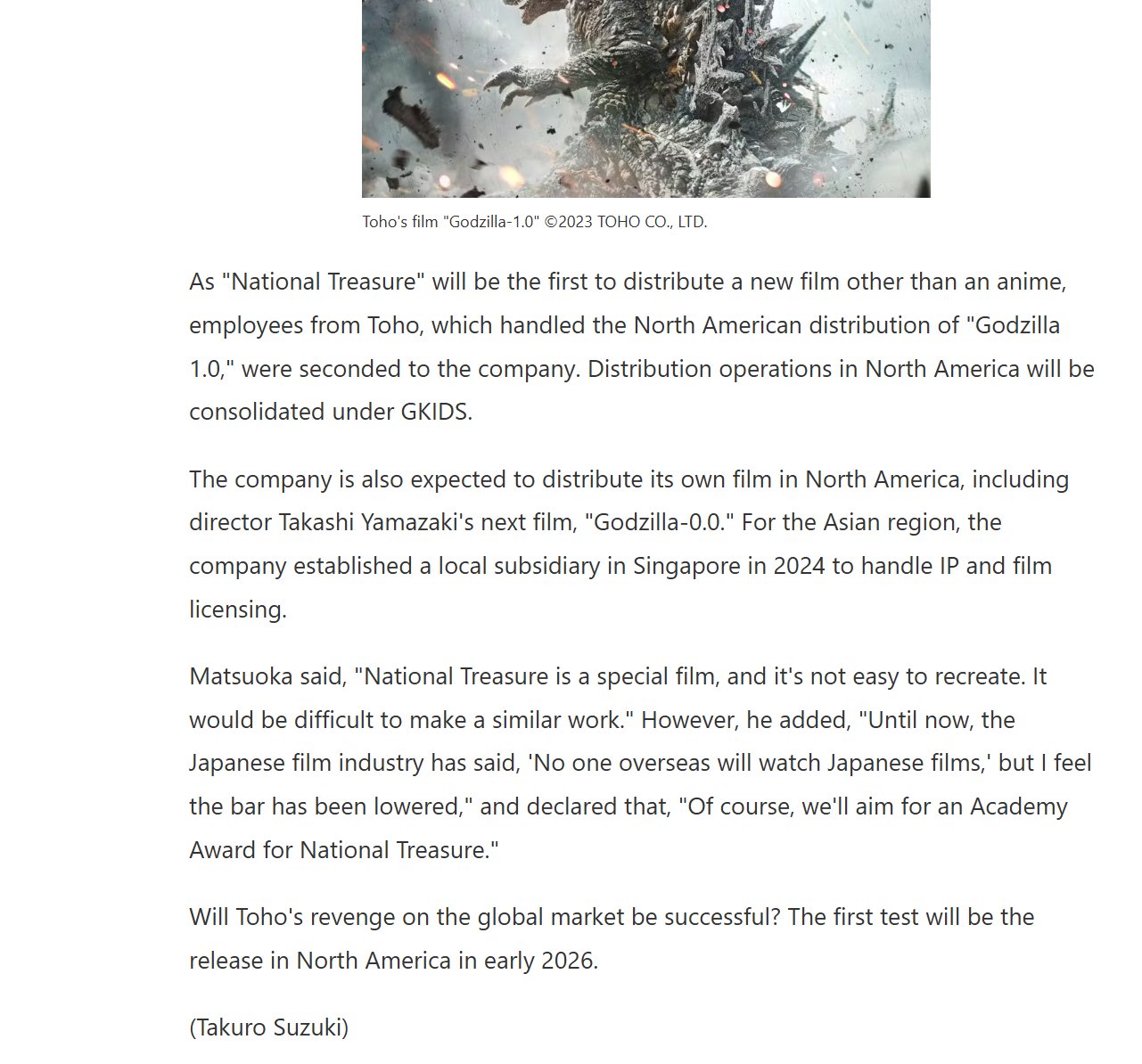 Image for Toho will distribute Godzilla Minus Zero themselves in North America!