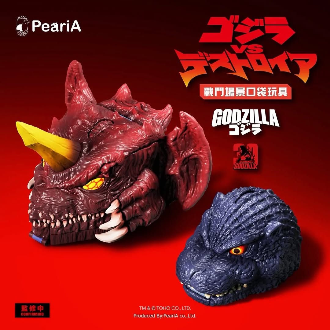 Image for Godzilla vs. Destoroyah celebrates its 30th anniversary today!
