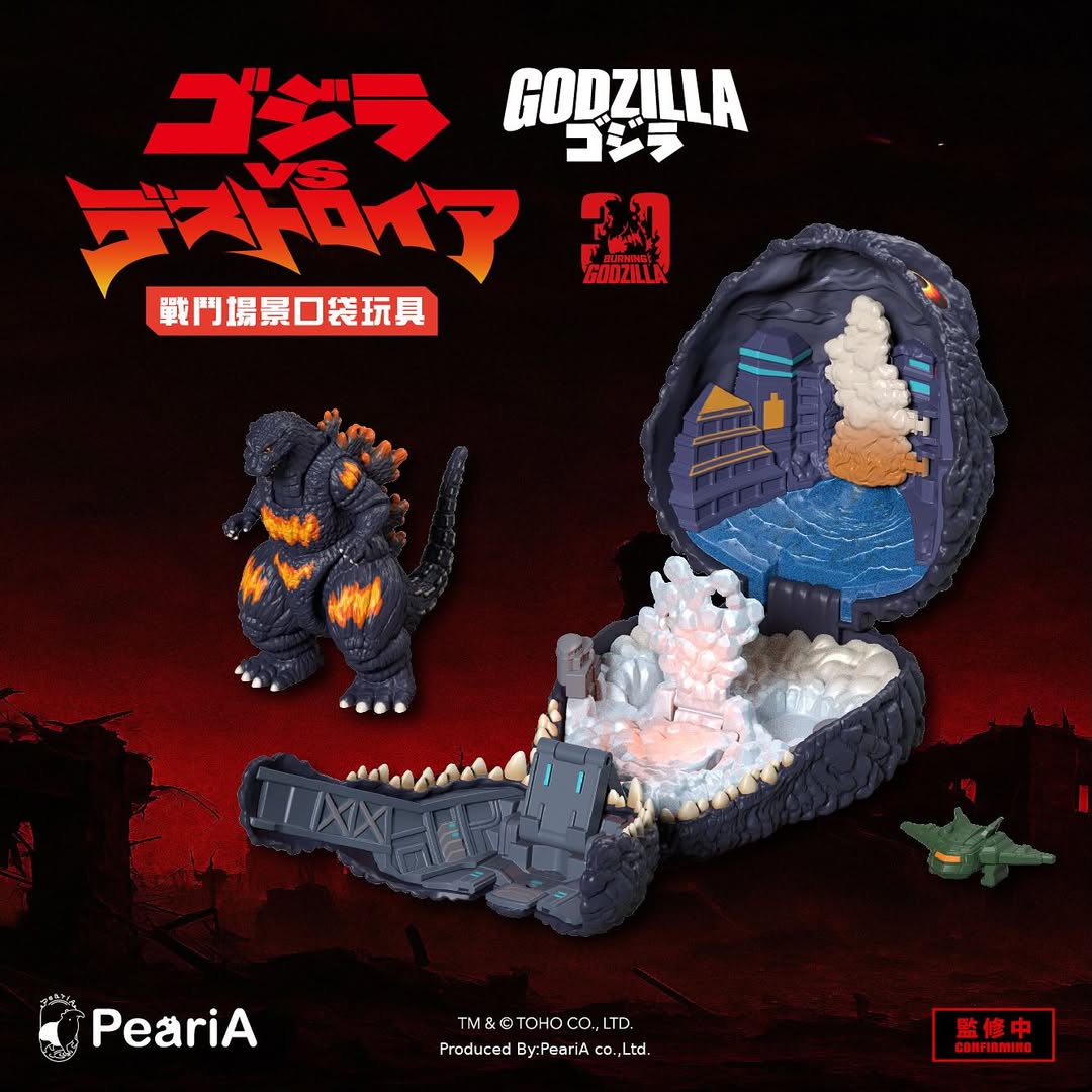 Image for Godzilla vs. Destoroyah celebrates its 30th anniversary today!